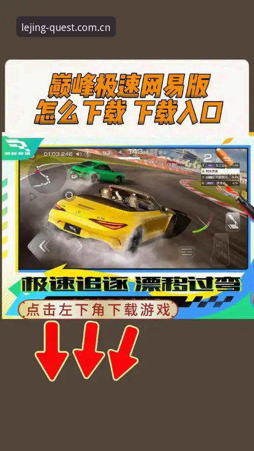 乐竞体育平台焕新起航APP下载通道iOS版全面评测：版本迭代背后的赛事数据逻辑