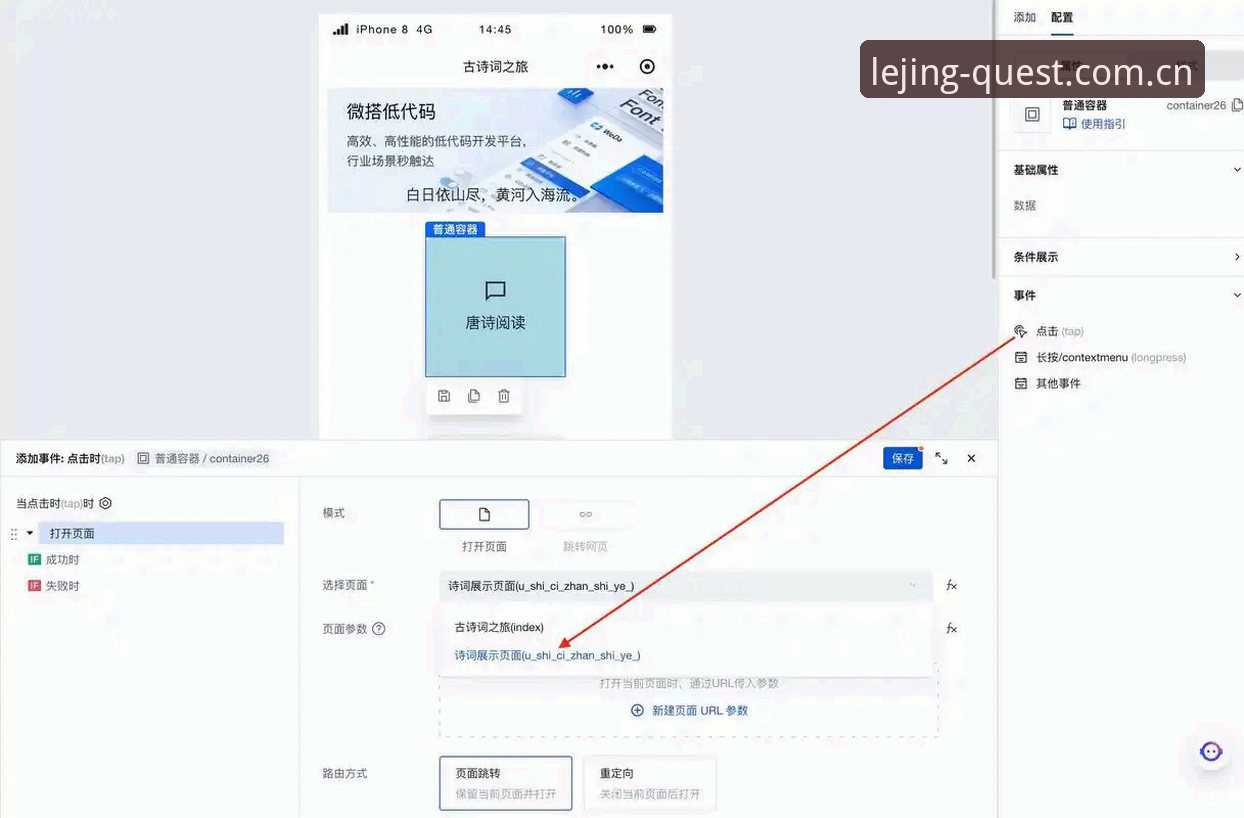 从v2.1.0到极致体验：焕新起航ios入口的5个关键细节
